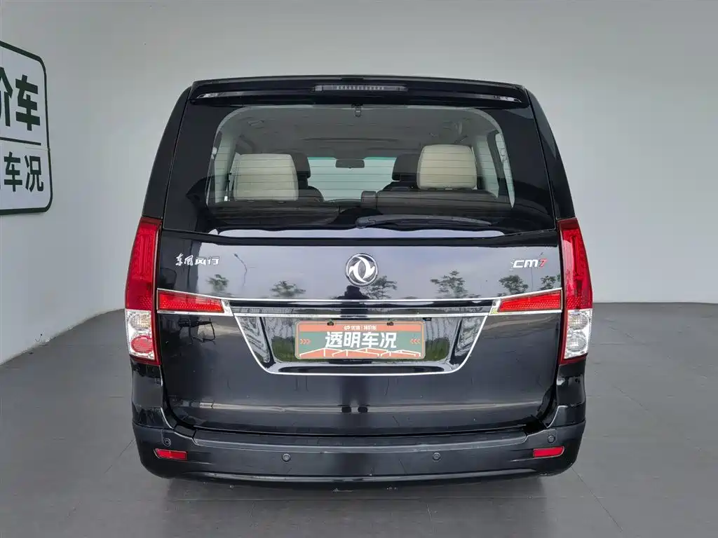 Dongfeng CM7 2018 2.0T AT Premium