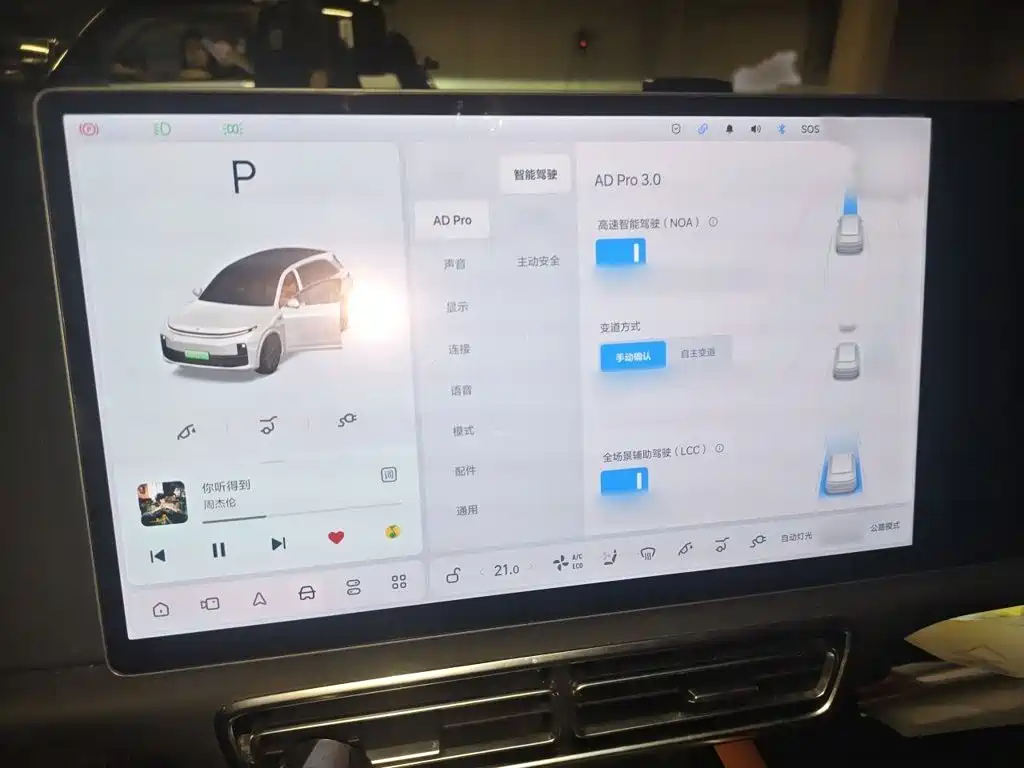Li Auto Li L7 — миниатюра 17