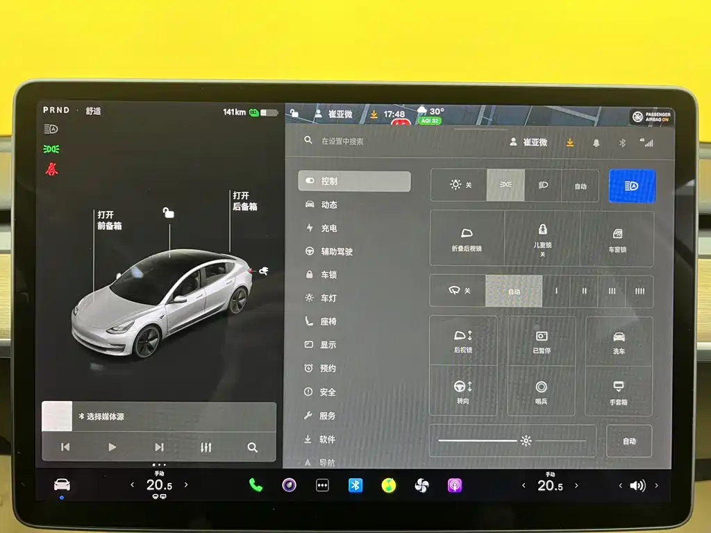 Tesla Model 3 — миниатюра 23