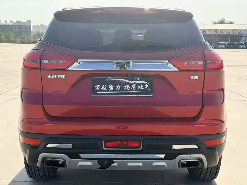 Geely Boyue — миниатюра 8