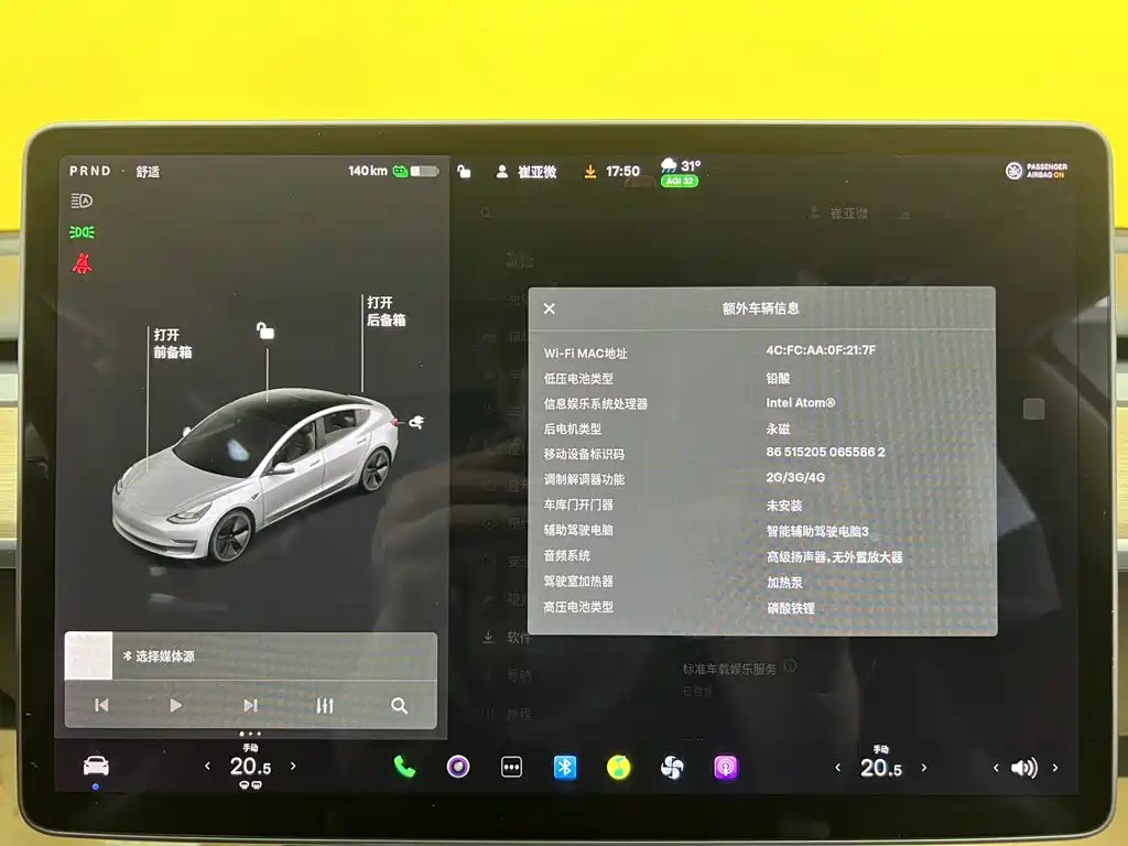 Tesla Model 3 — миниатюра 29