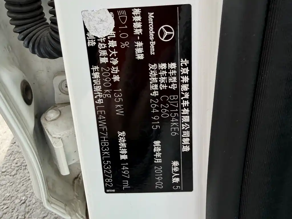 MERCEDES-BENZ C CLASS