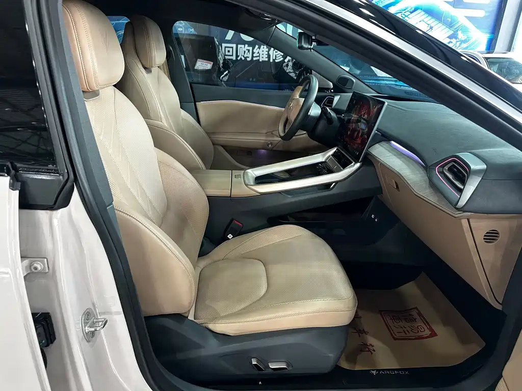 ARCFOX EXTREME FOX POLAR FOX ALPHA S5