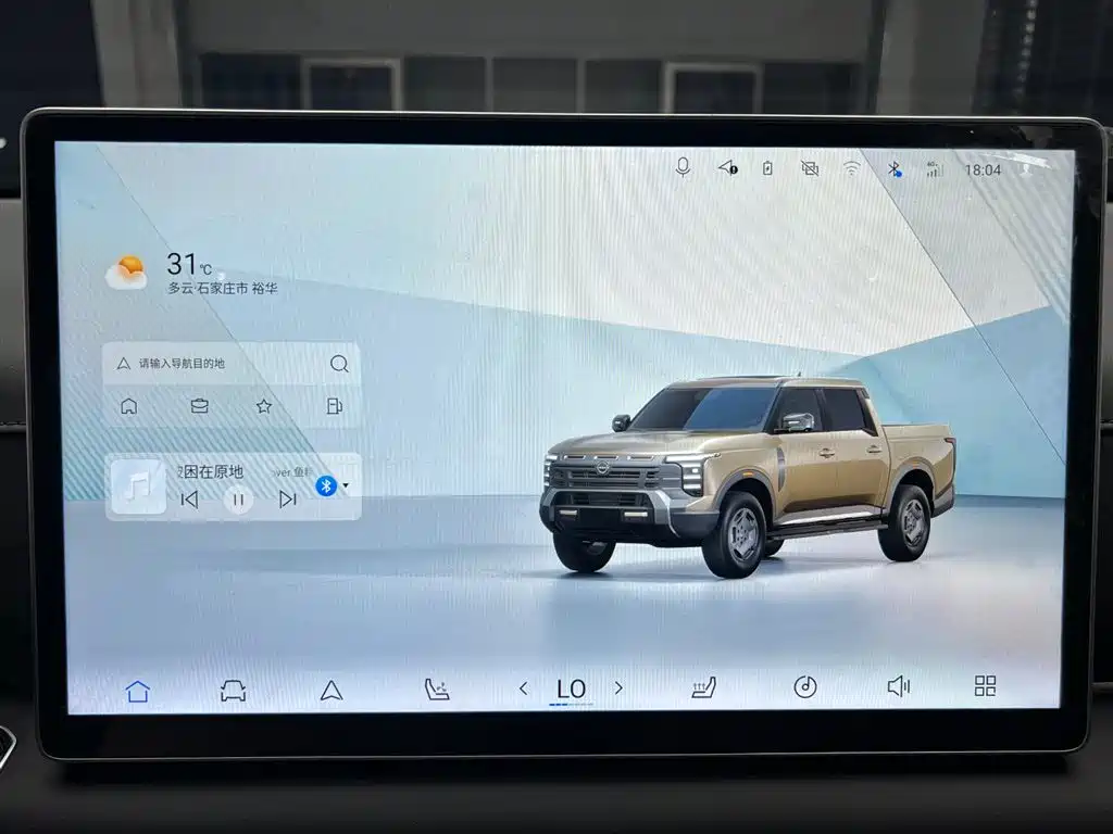 Nissan Frontier Pro 2026 2.3T AT Luxury