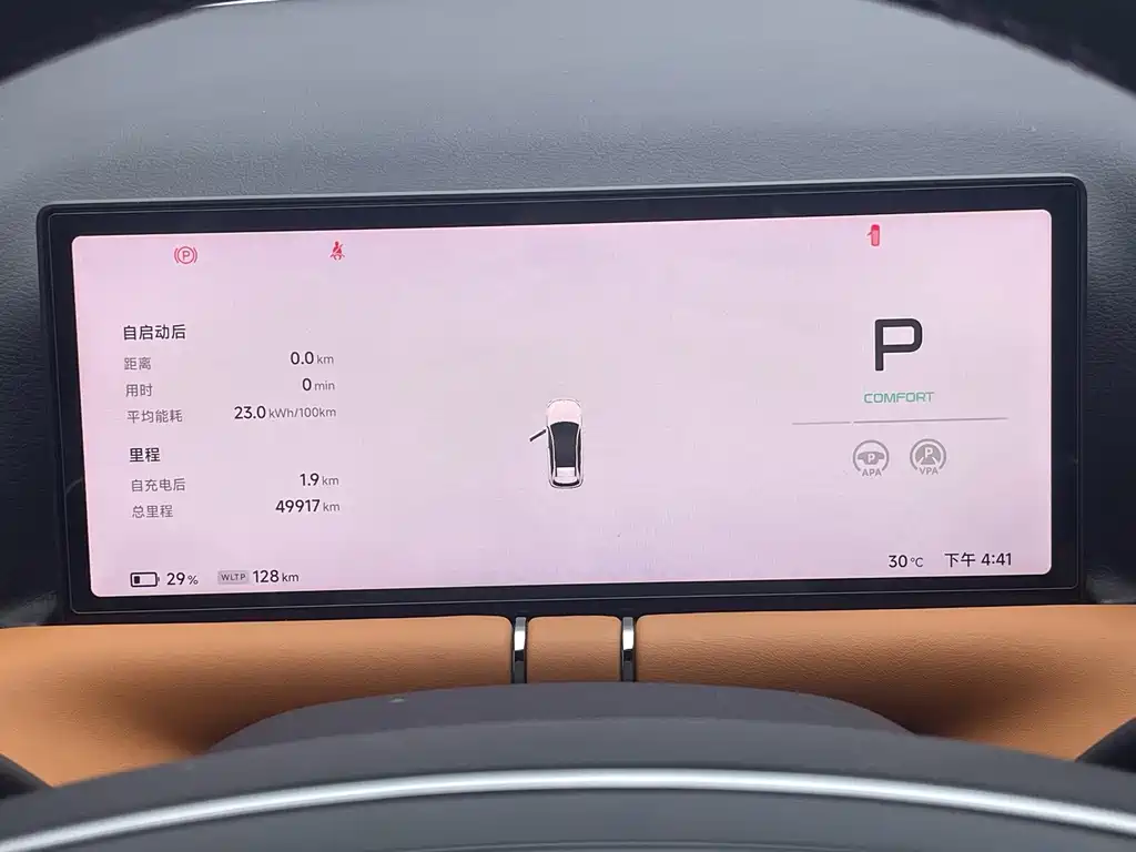 XPeng G9 — миниатюра 15