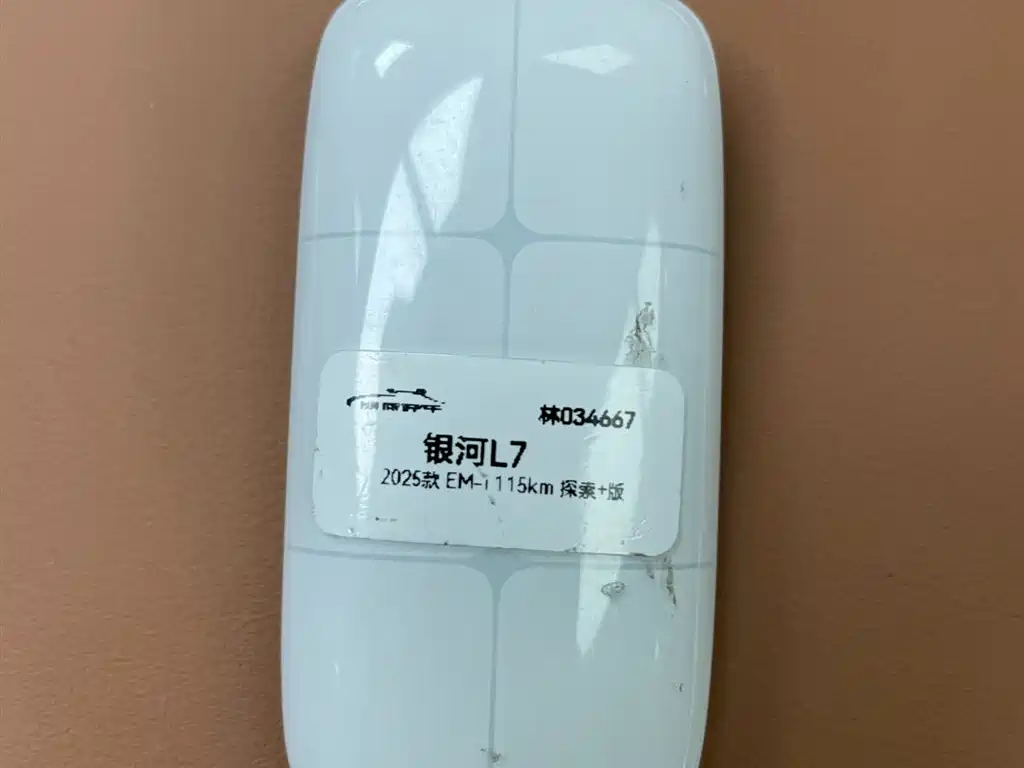 GEELY GALAXY GALAXY L7