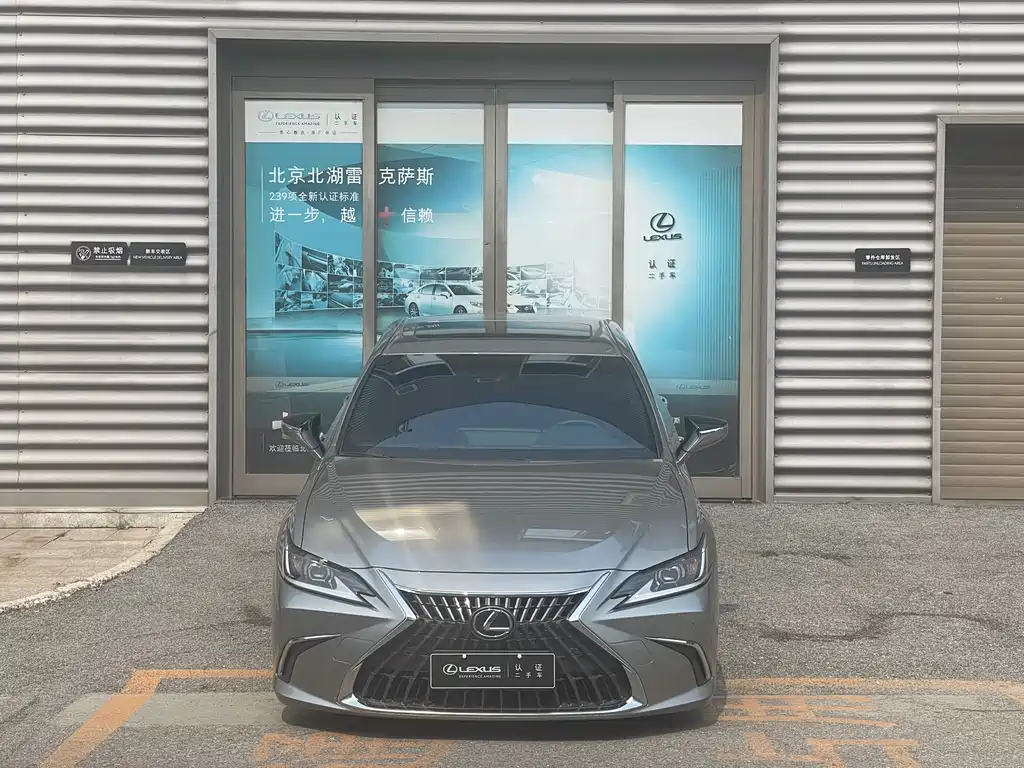 Lexus ES 2022 300h