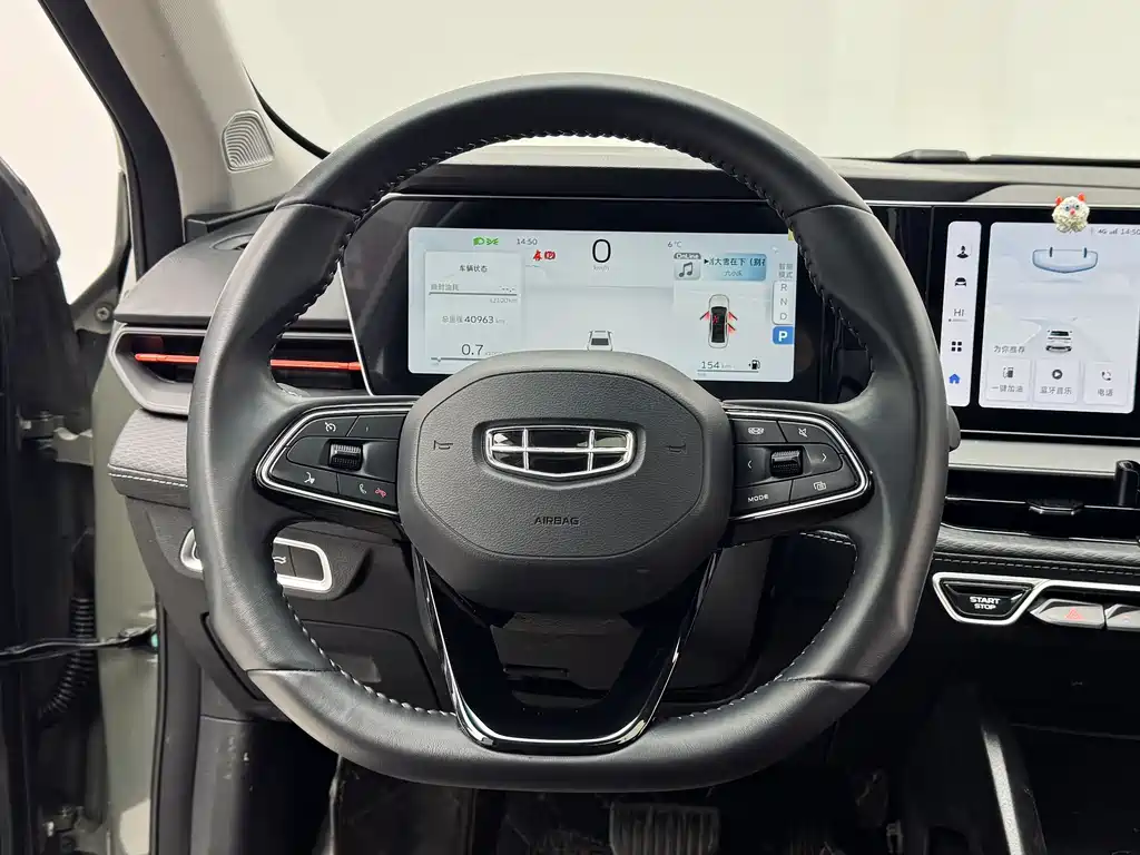 GEELY AUTOMOBILE BINRUI