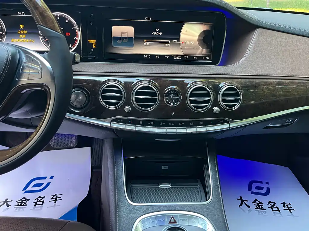 Mercedes-Benz S-Class — миниатюра 5