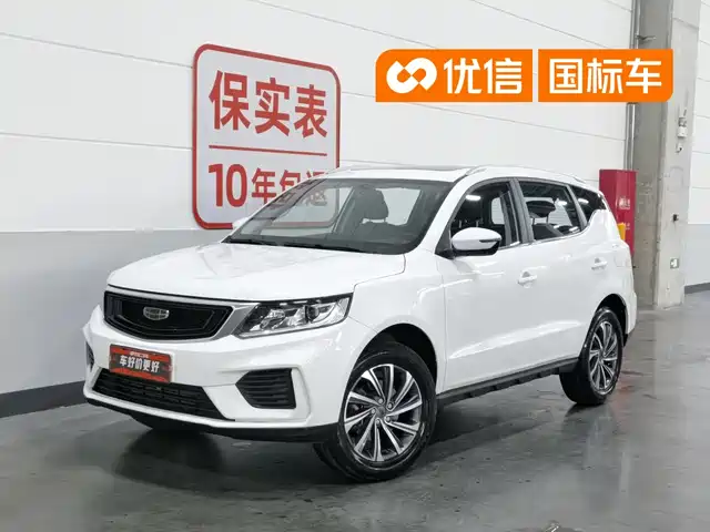 2020 Geely FC (Vision)