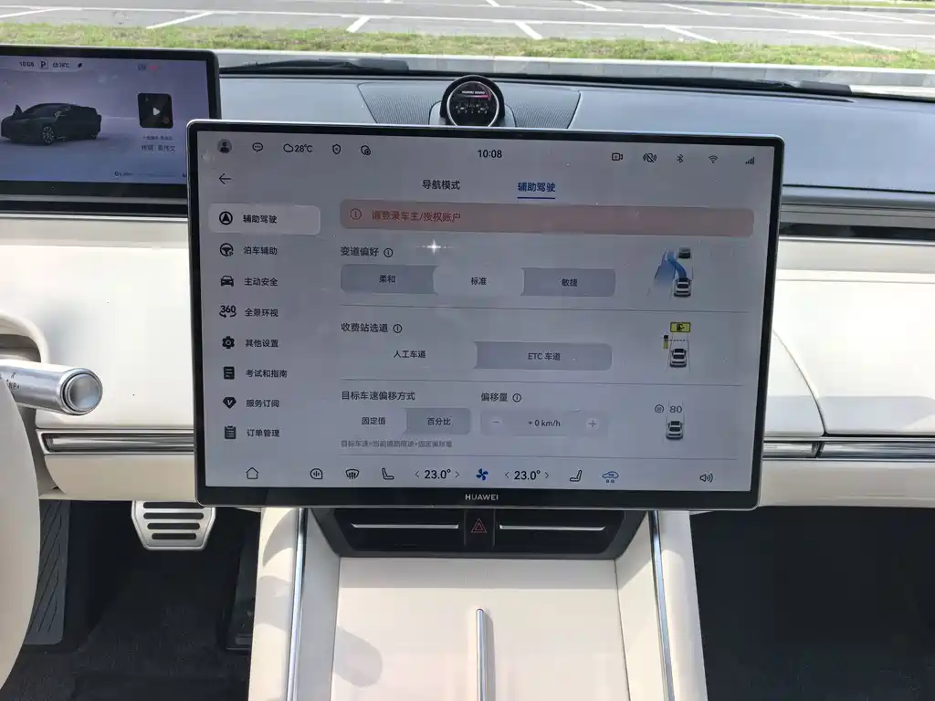 Zhijie Zhijie S7 — миниатюра 14