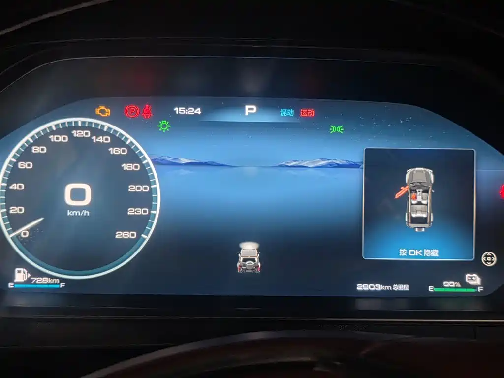 TANK TANK 700 NEW ENERGY