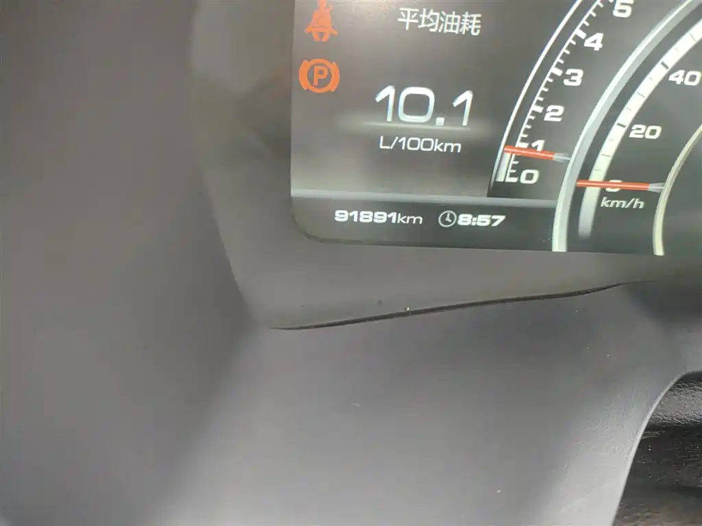 Wey VV7 2017 2.0T Luxury