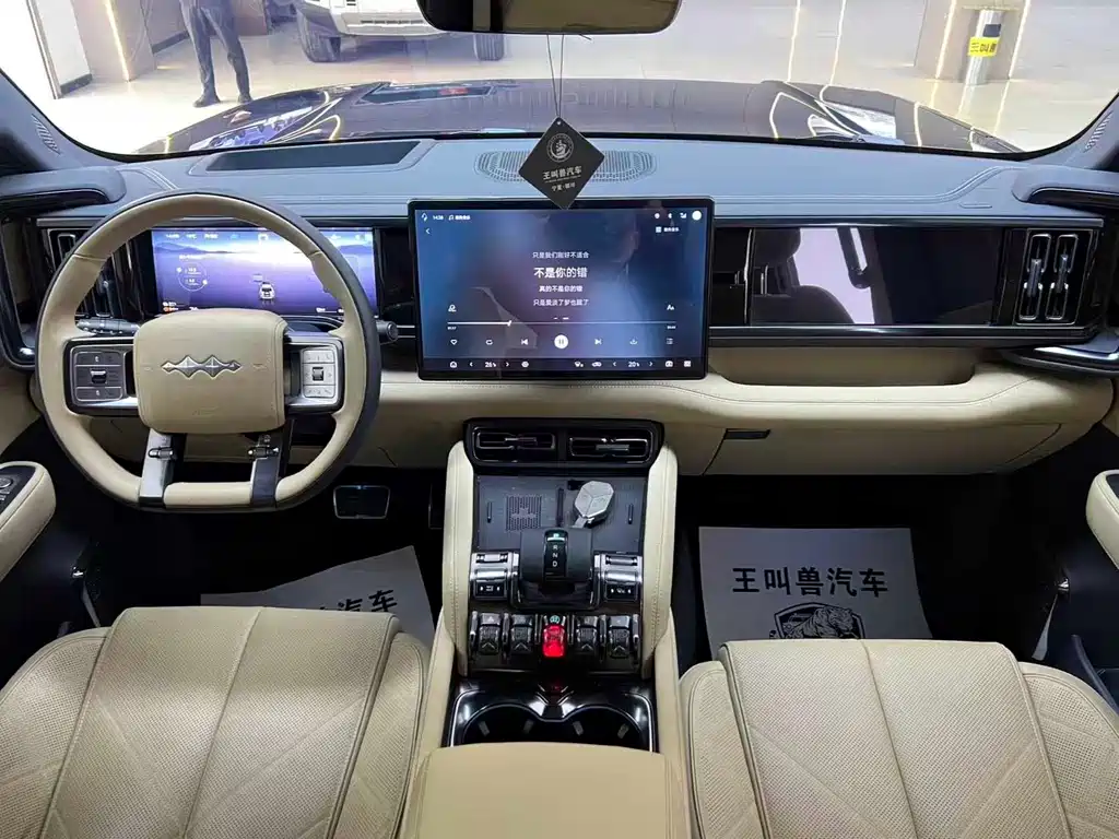 Fang Cheng Bao Leopard 5 — миниатюра 4