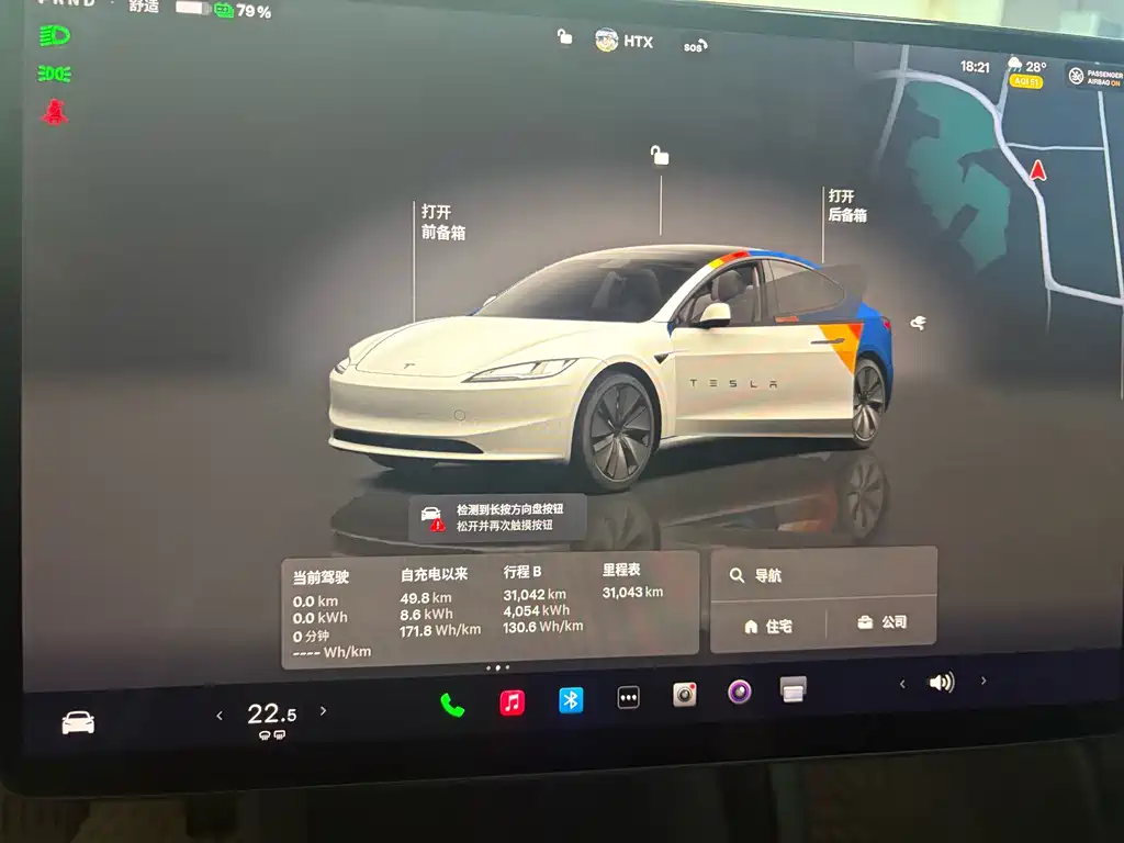 Tesla Model 3 — миниатюра 11