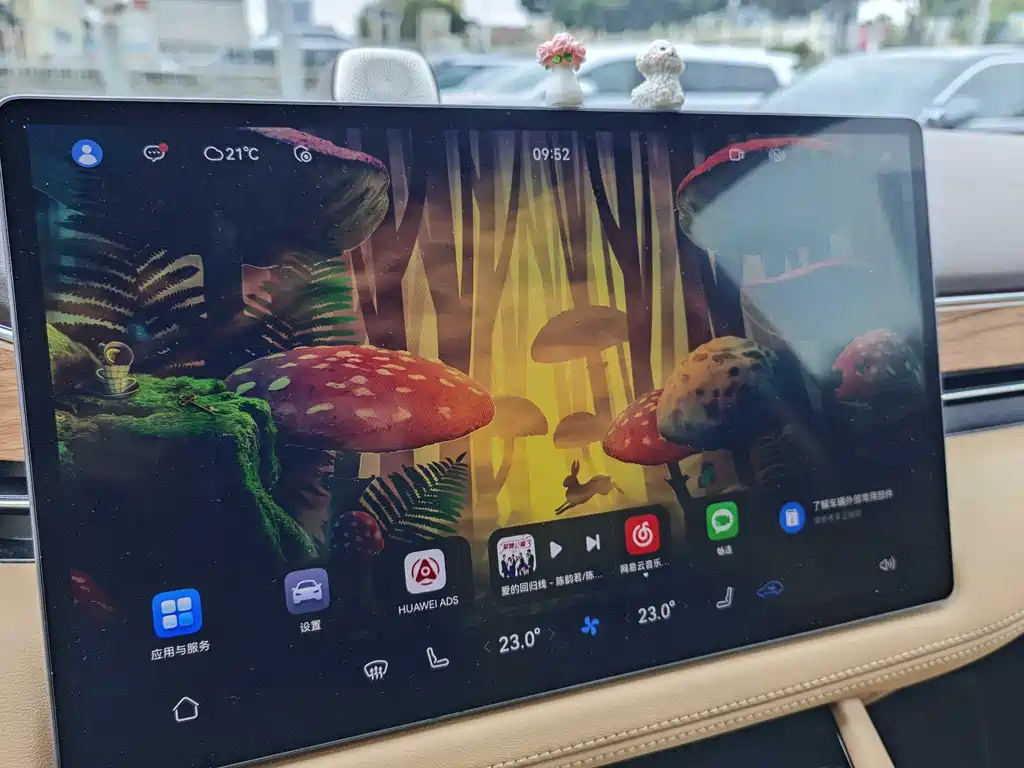 AITO ASK THE WORLD M7