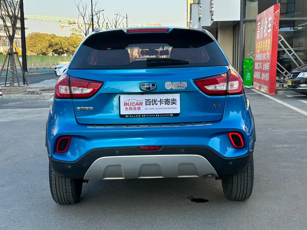 GEELY AUTOMOBILE VISION X3