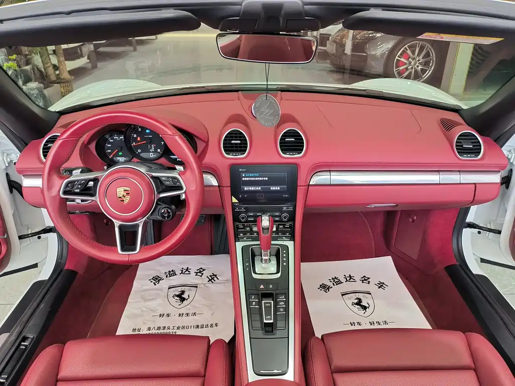 Porsche 718 2023 Boxster Style Edition 2.0T
