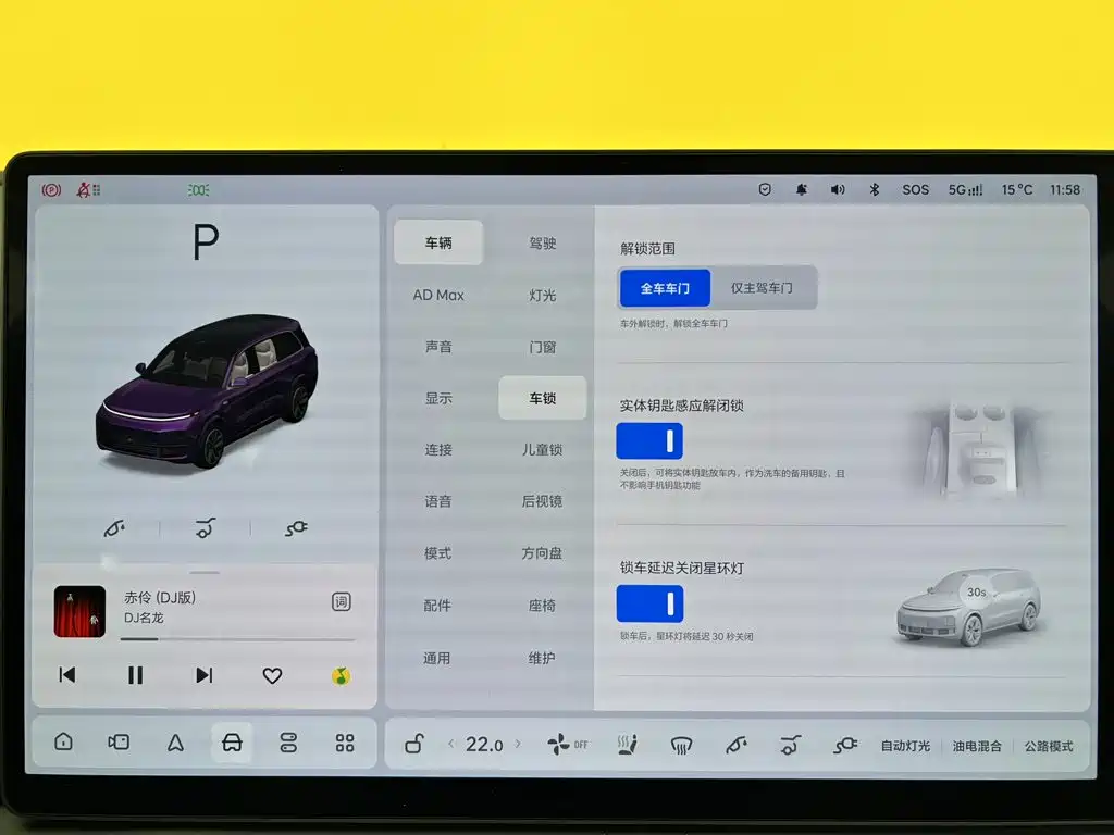 Li Auto Li L9 — миниатюра 33