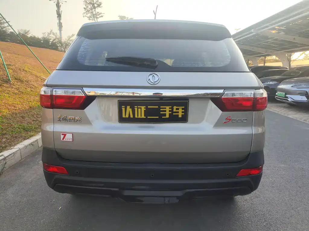 DONGFENG SCENERY S560