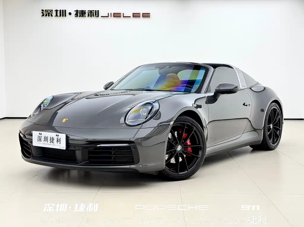 Porsche 911 2021