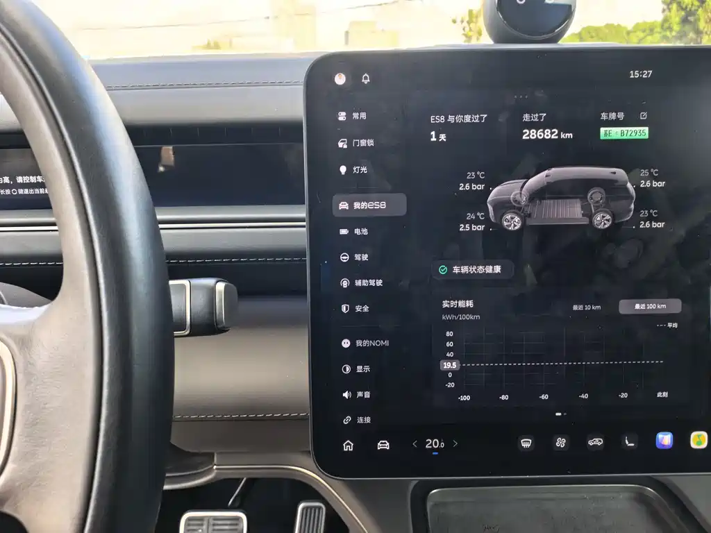 NIO ES8 — миниатюра 13