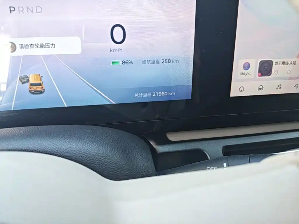 Baojun Yueye — миниатюра 17