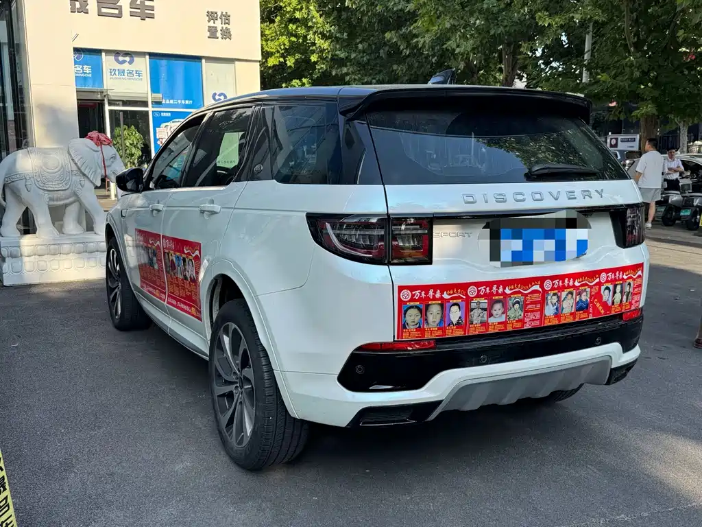 Land Rover Discovery Sport — миниатюра 11