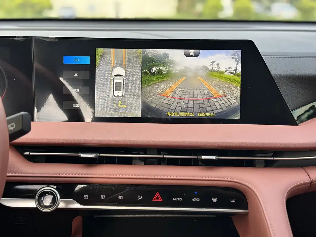 Changan CS75 PLUS — миниатюра 22