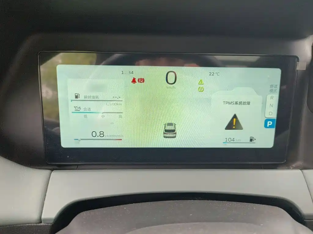 Geely Haoyue L — миниатюра 4