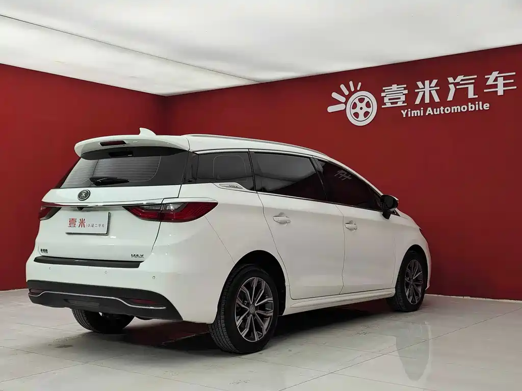 BYD SONG MAX