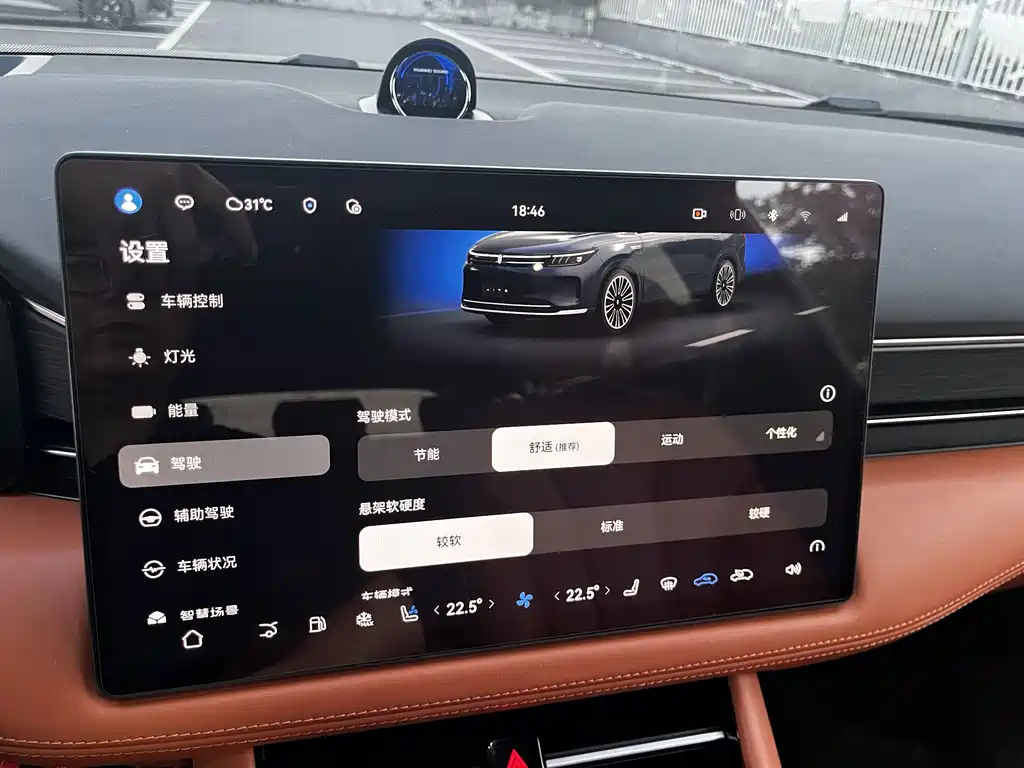 AITO Wenjie AITO M7 — миниатюра 26