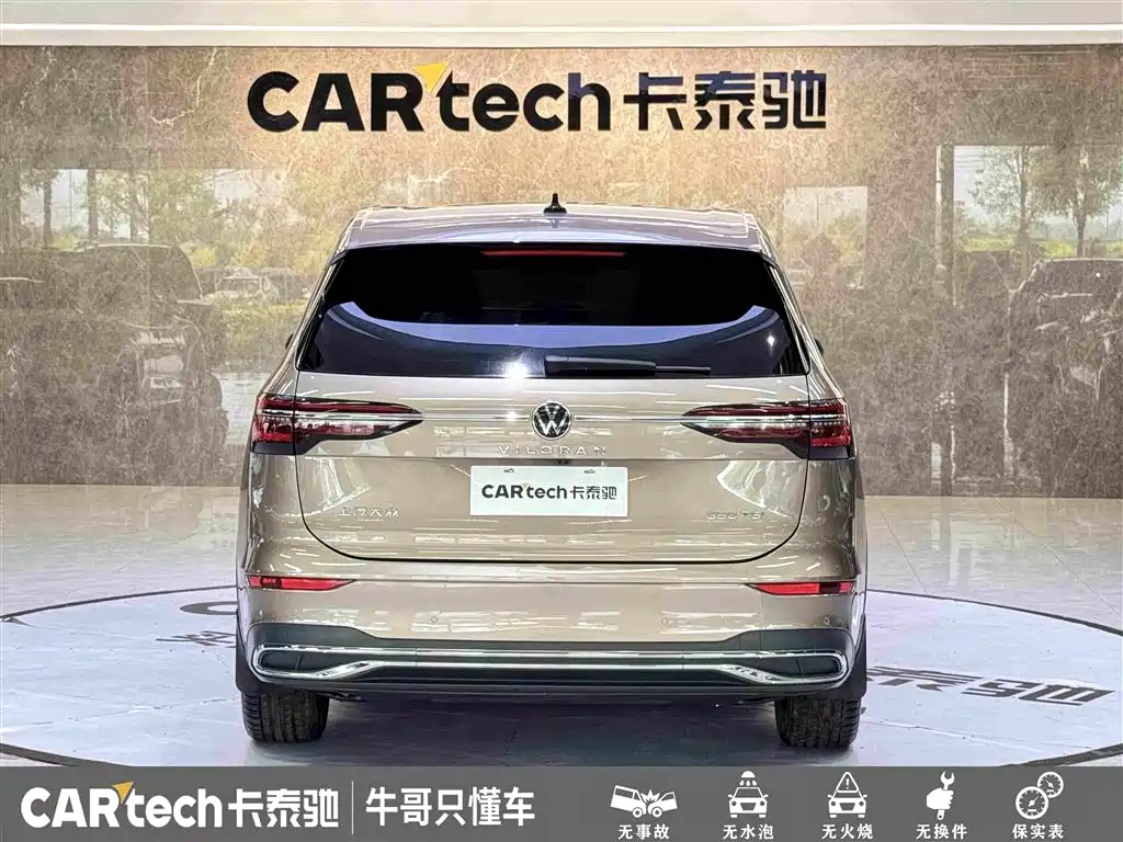Volkswagen Viloran — миниатюра 5