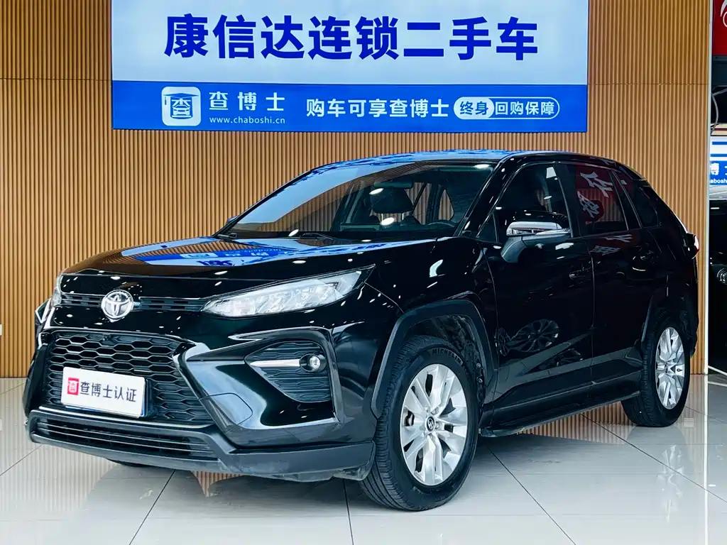 Toyota Wildlander 2020