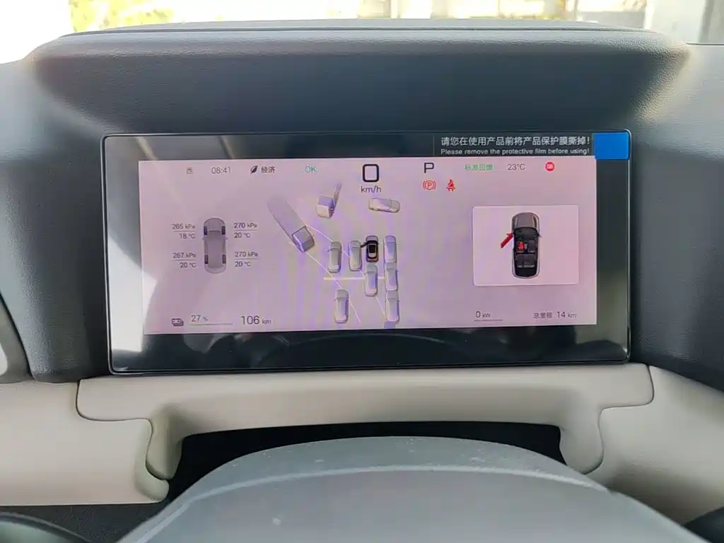 BYD Yuan UP — миниатюра 12