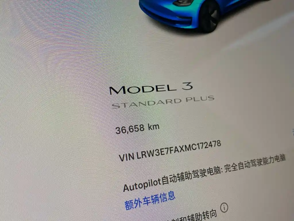Tesla Model 3 — миниатюра 23