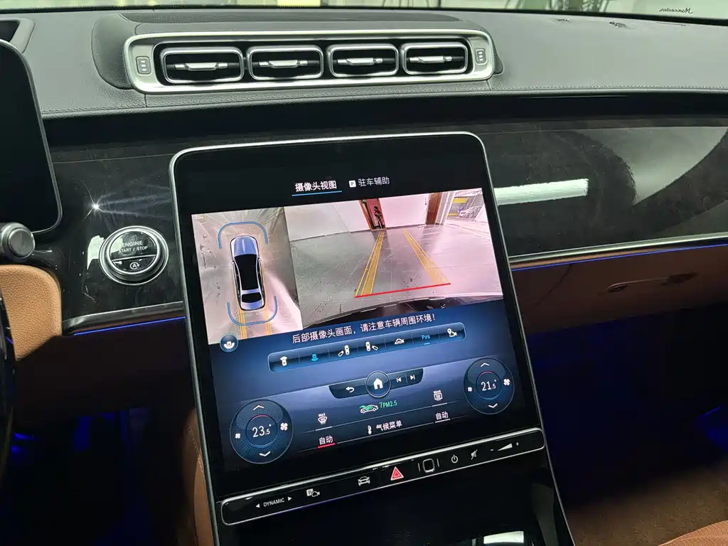 Mercedes-Benz S-Class — миниатюра 15