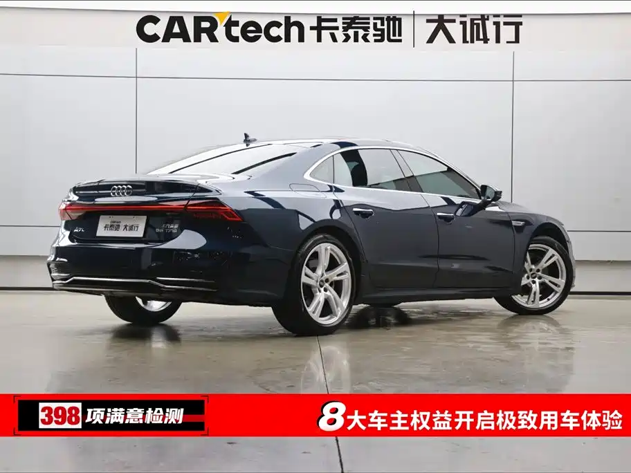 Audi A7L 2022 45 TFSI S-line