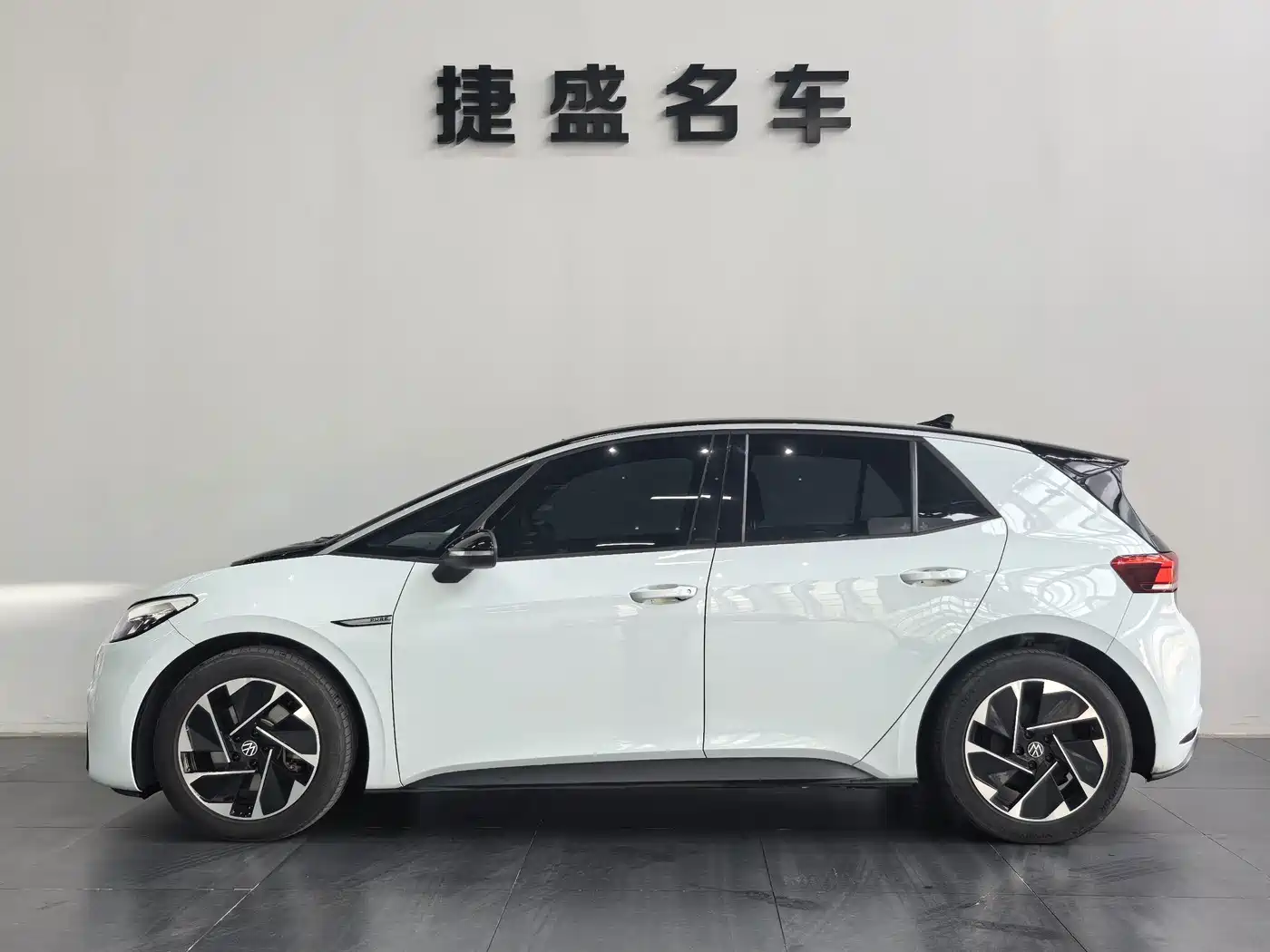 Volkswagen ID.3