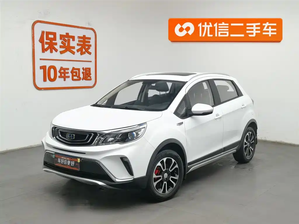 GEELY AUTOMOBILE VISION X3