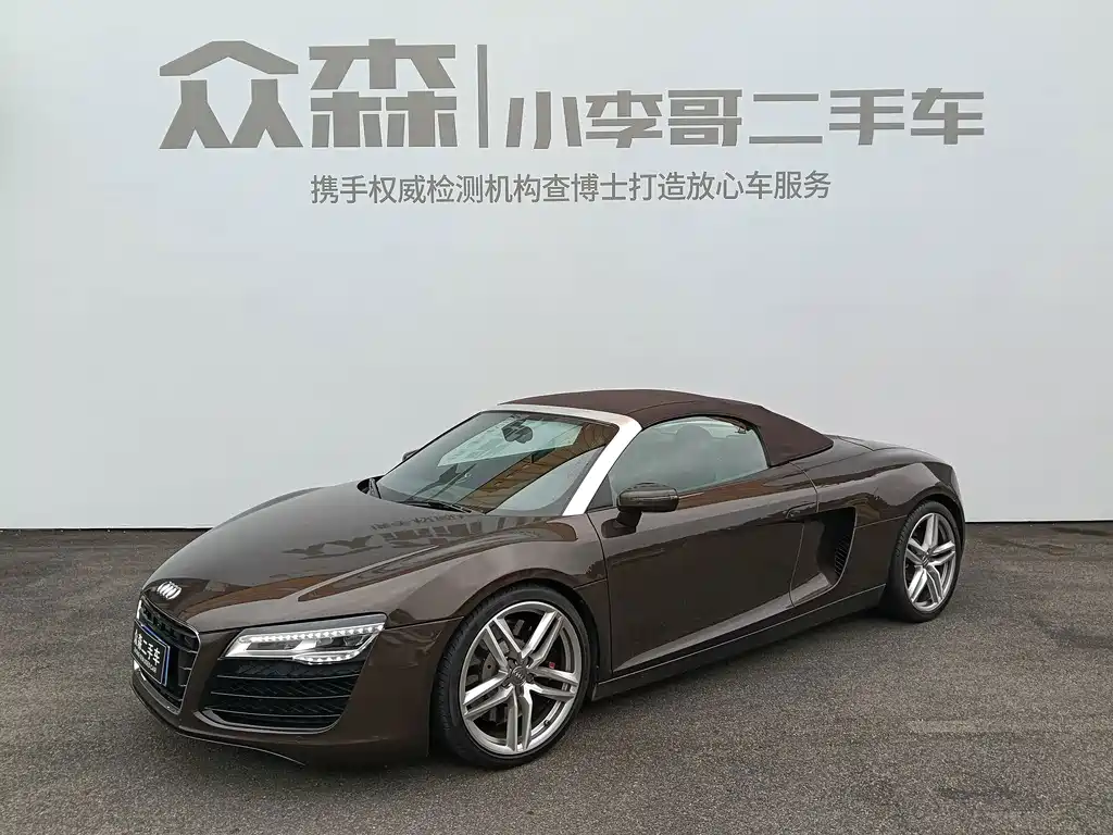 Audi R8
