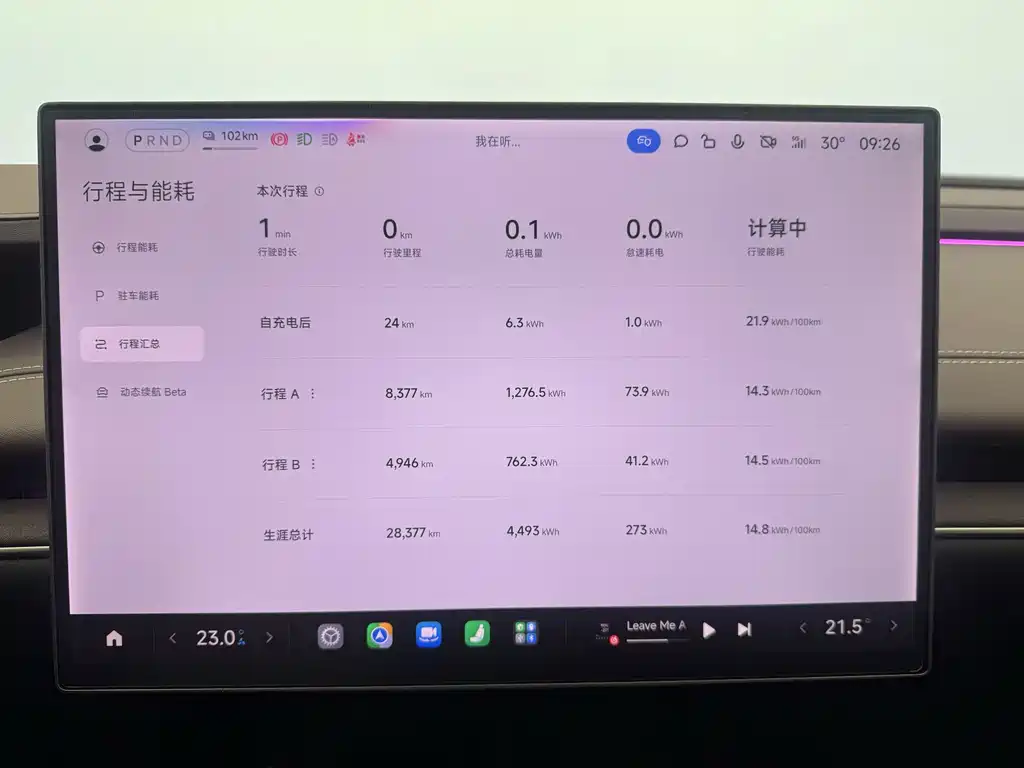 Xiaomi SU7 — миниатюра 11