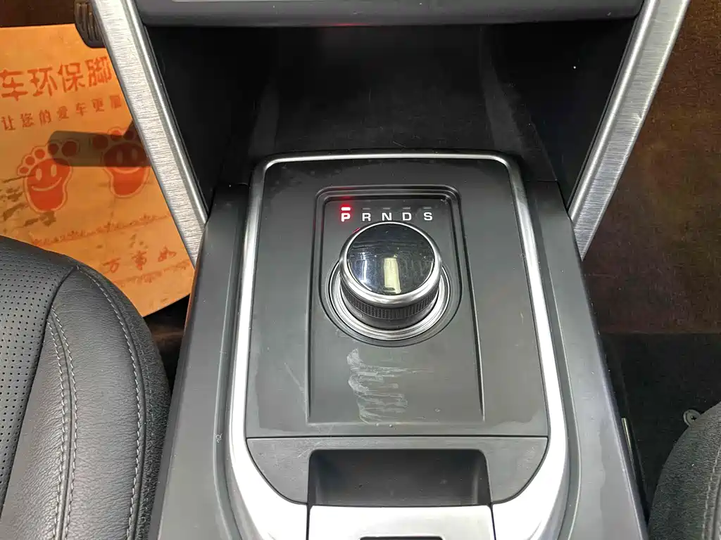Land Rover Discovery Sport — миниатюра 20