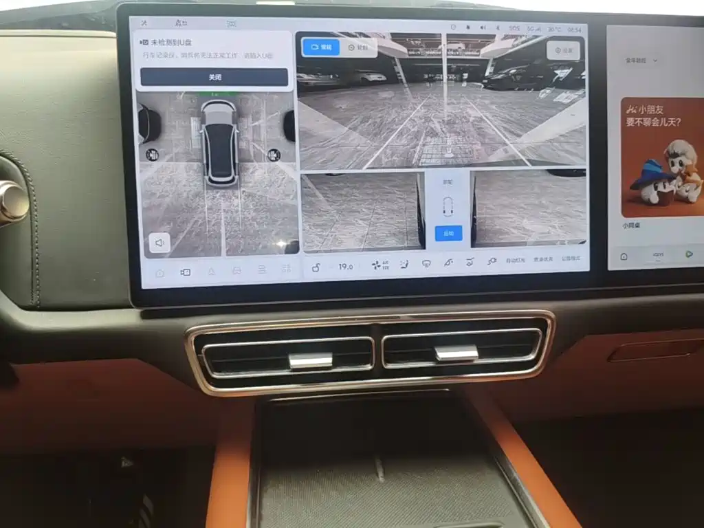 Li Auto Li L7 — миниатюра 13