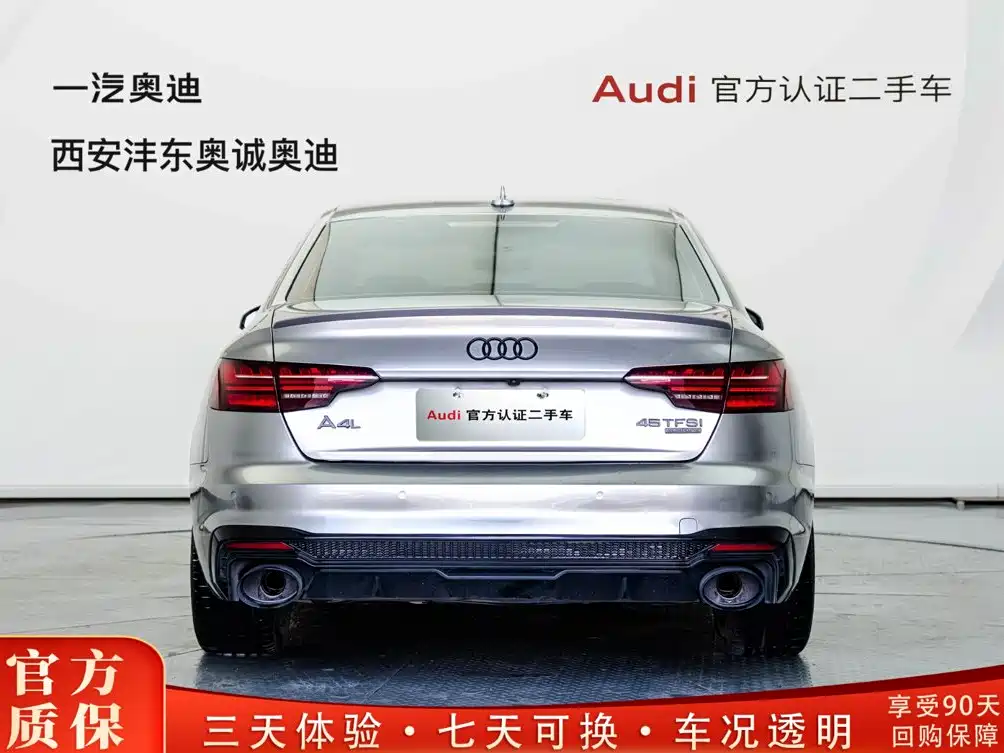 Audi A4L 2022 40 TFSI quattro RS