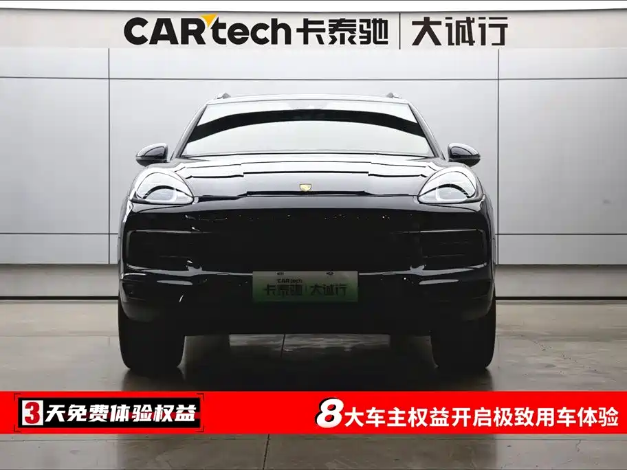 Porsche Cayenne 2023 Cayenne E-Hybrid 2.0T