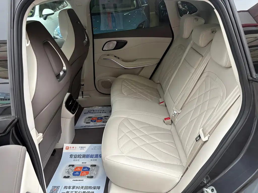 Roewe Feifan R7 — миниатюра 10