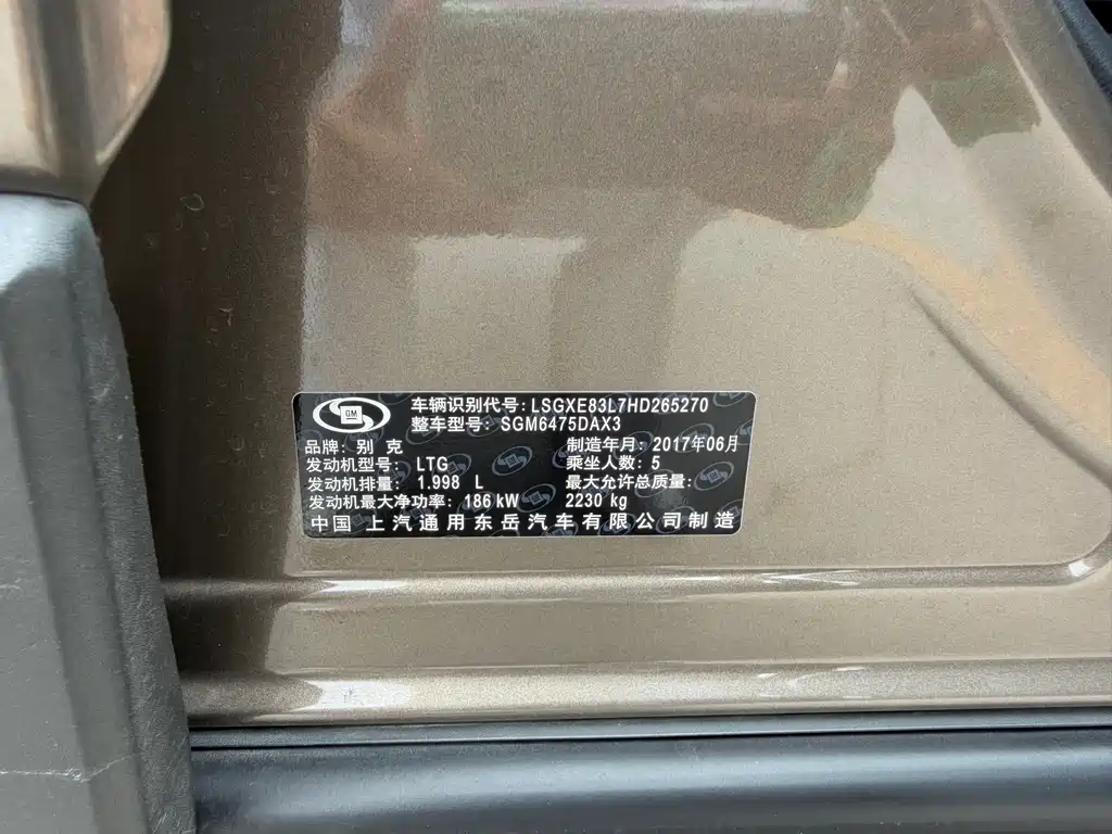 Buick Envision Plus — миниатюра 9
