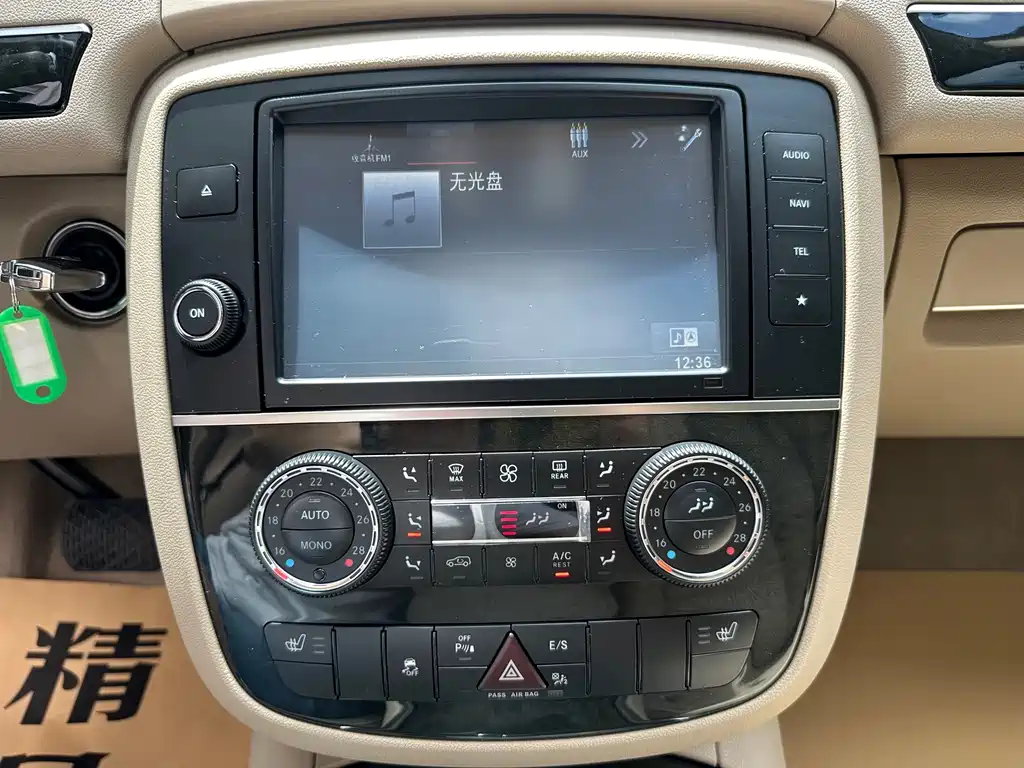 Mercedes-Benz R-Class — миниатюра 9