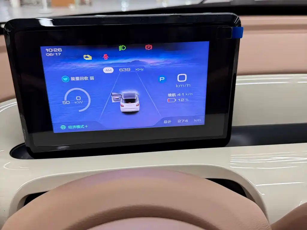 Wuling Bingo — миниатюра 5